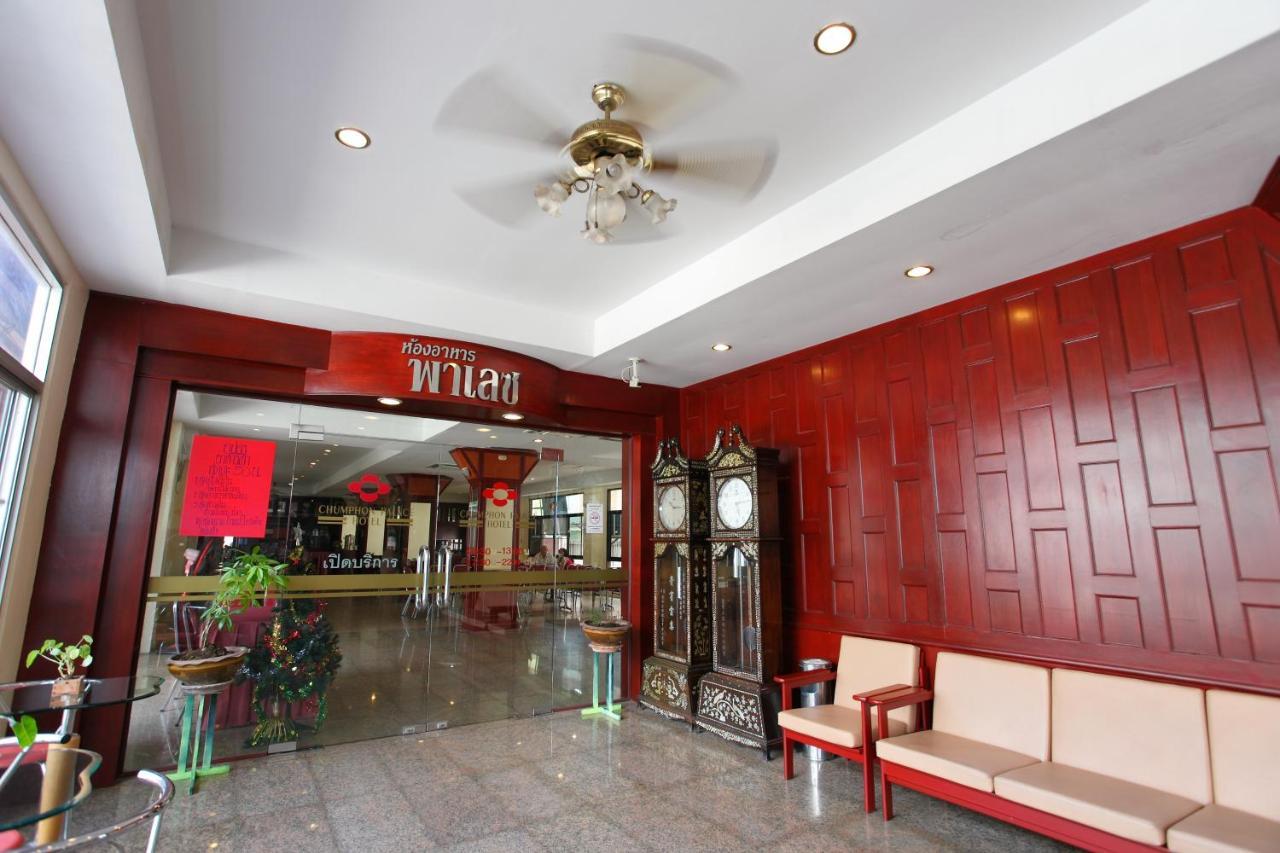 Chumphon Palace Hotel Eksteriør bilde